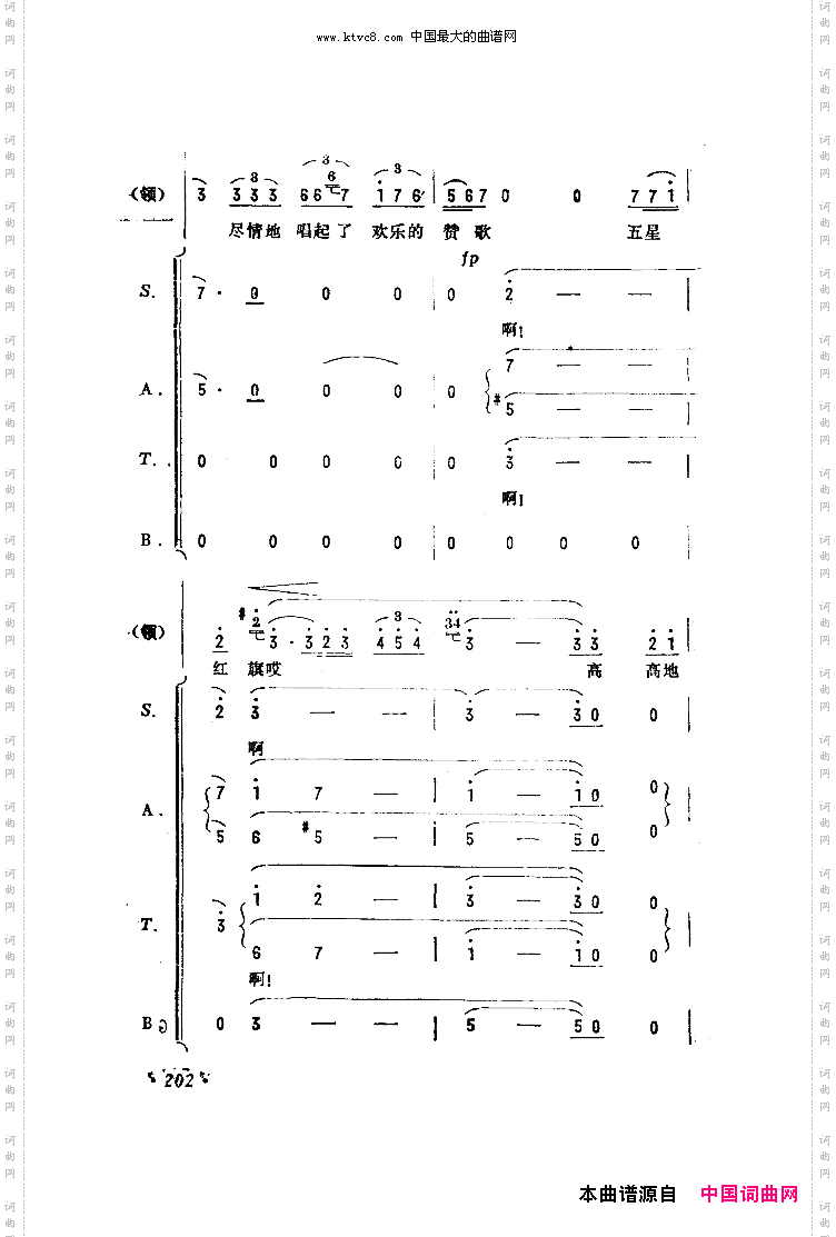 把祖国打扮得更美丽