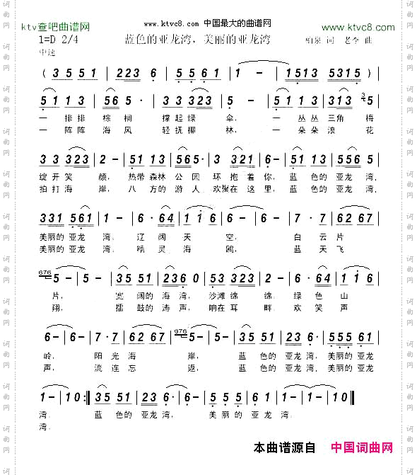 蓝色的亚龙湾，美丽的亚龙湾