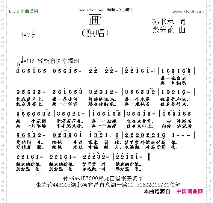 画
