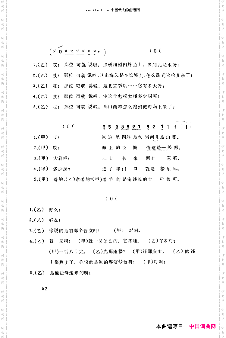 俺的海岛好