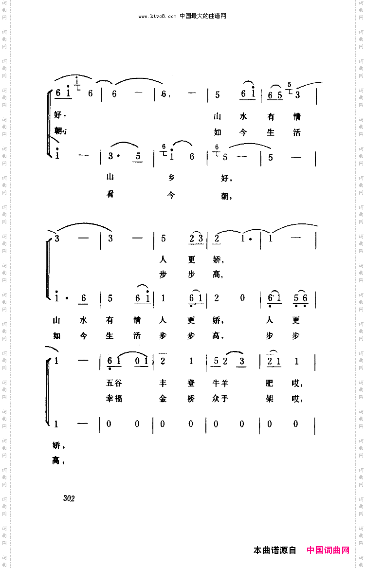对着镜子笑一笑