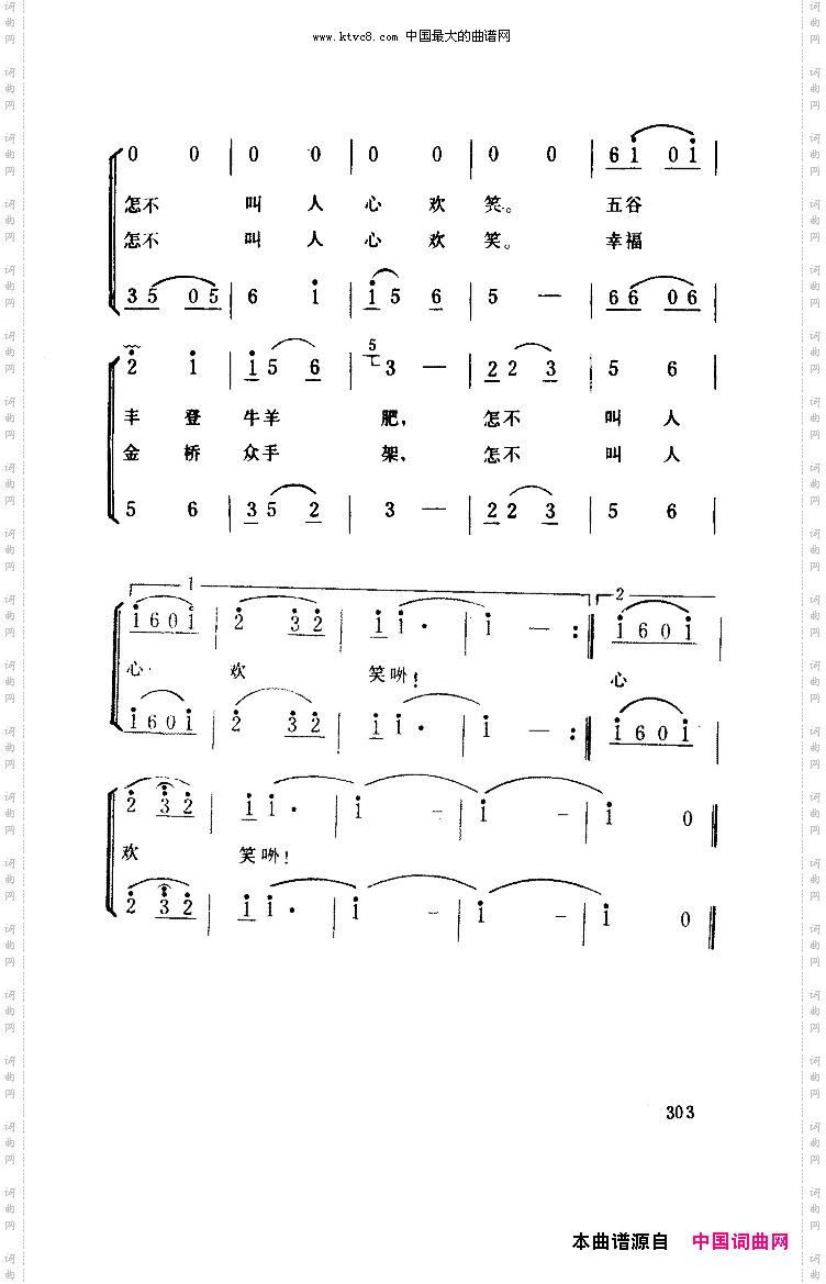 对着镜子笑一笑