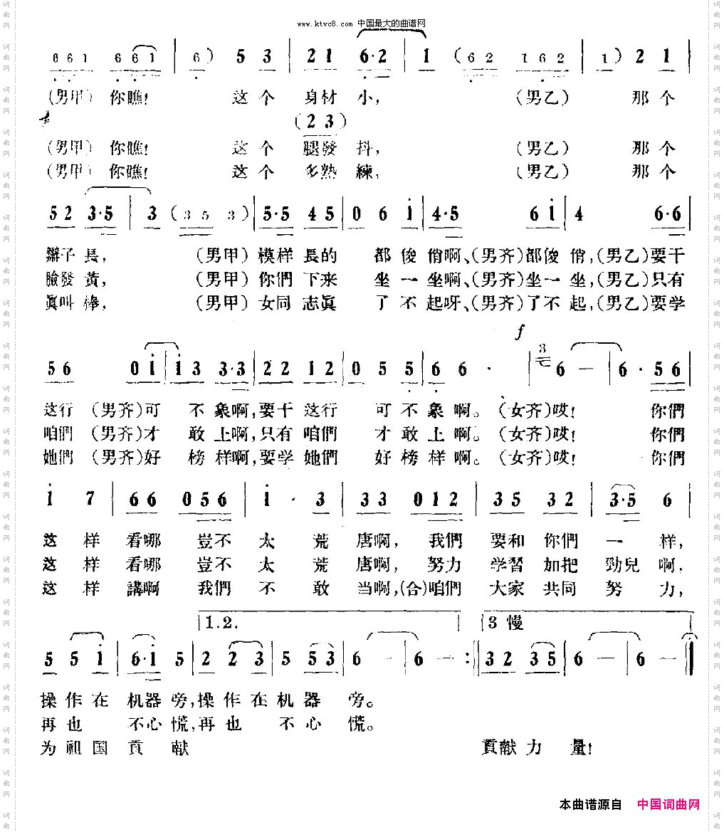 工厂来了三位姑娘