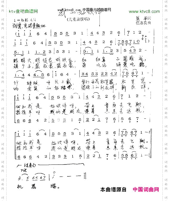 我的好伙伴