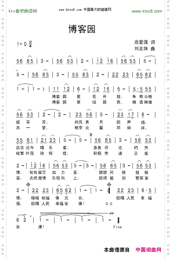博客园