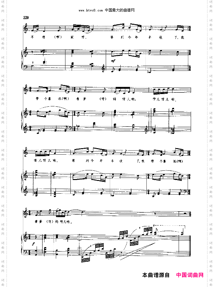 哪有闲空回娘家_钢伴谱