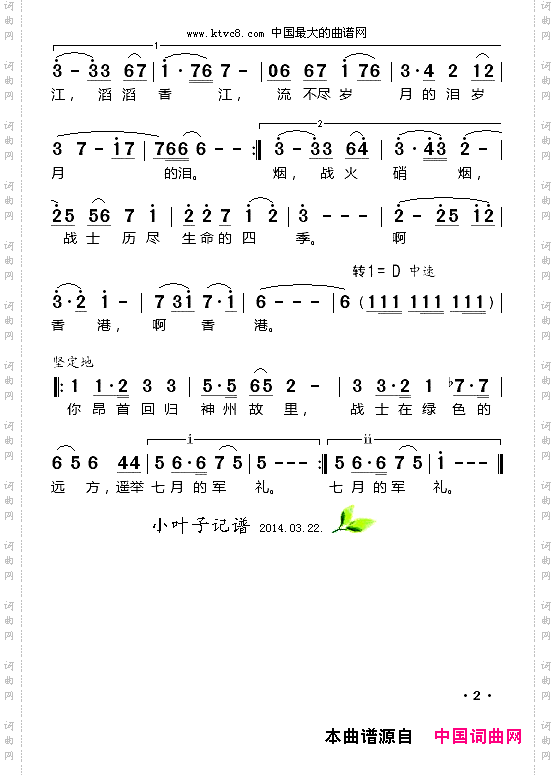 殷红的希冀