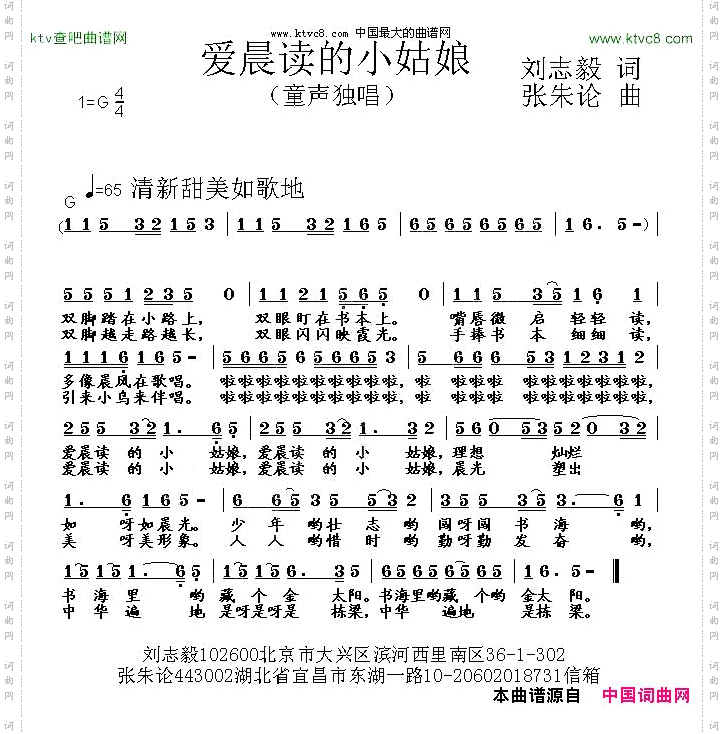 爱晨读的小姑娘