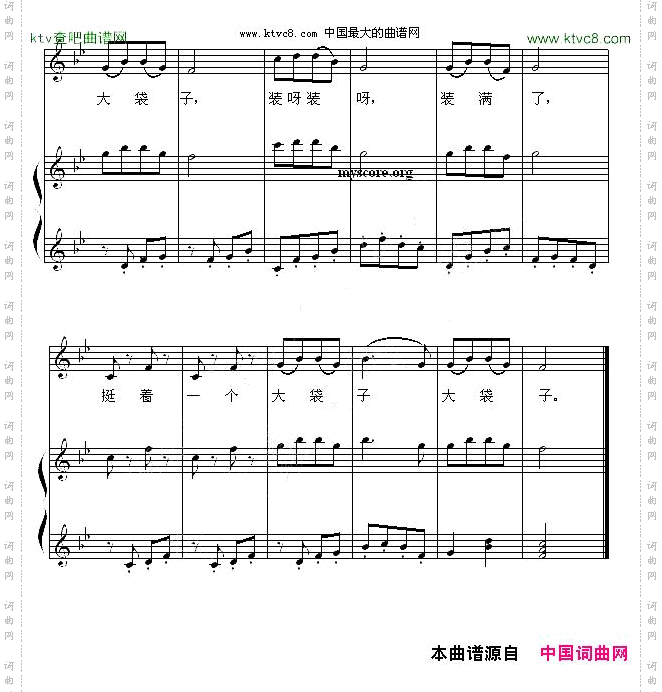 小袋鼠正谱
