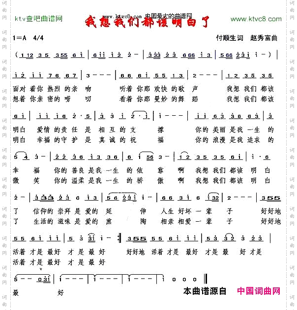 我想我们都该明白了