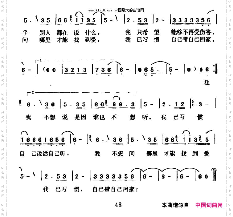 我陈大力词陈大力陈秀男·曲