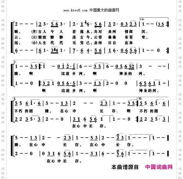 神圣的故乡河_玲儿、闻梵、原乡、玲子组合