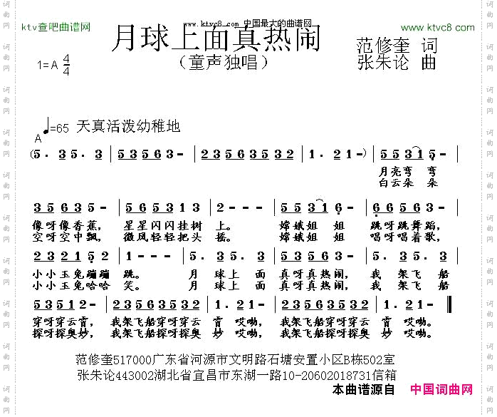 月球上面真热闹