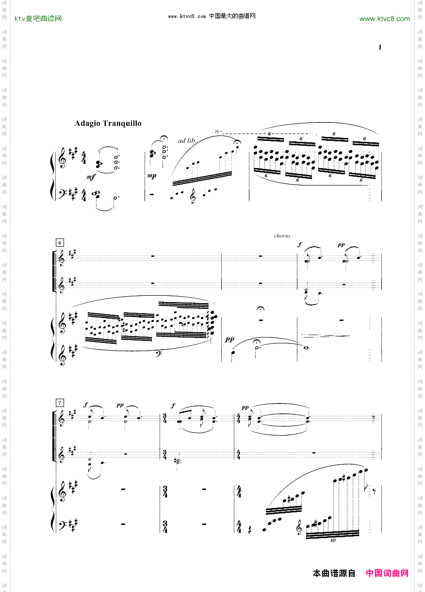 童声合唱-景颇童谣
