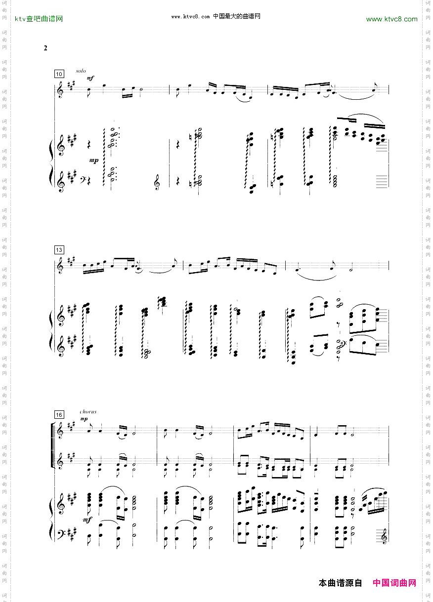 童声合唱-景颇童谣