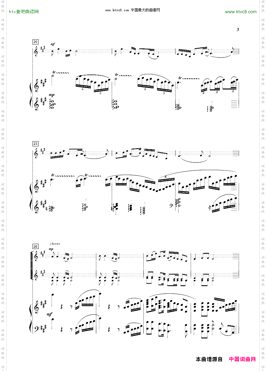 童声合唱-景颇童谣