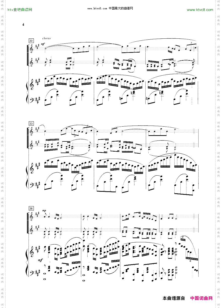 童声合唱-景颇童谣