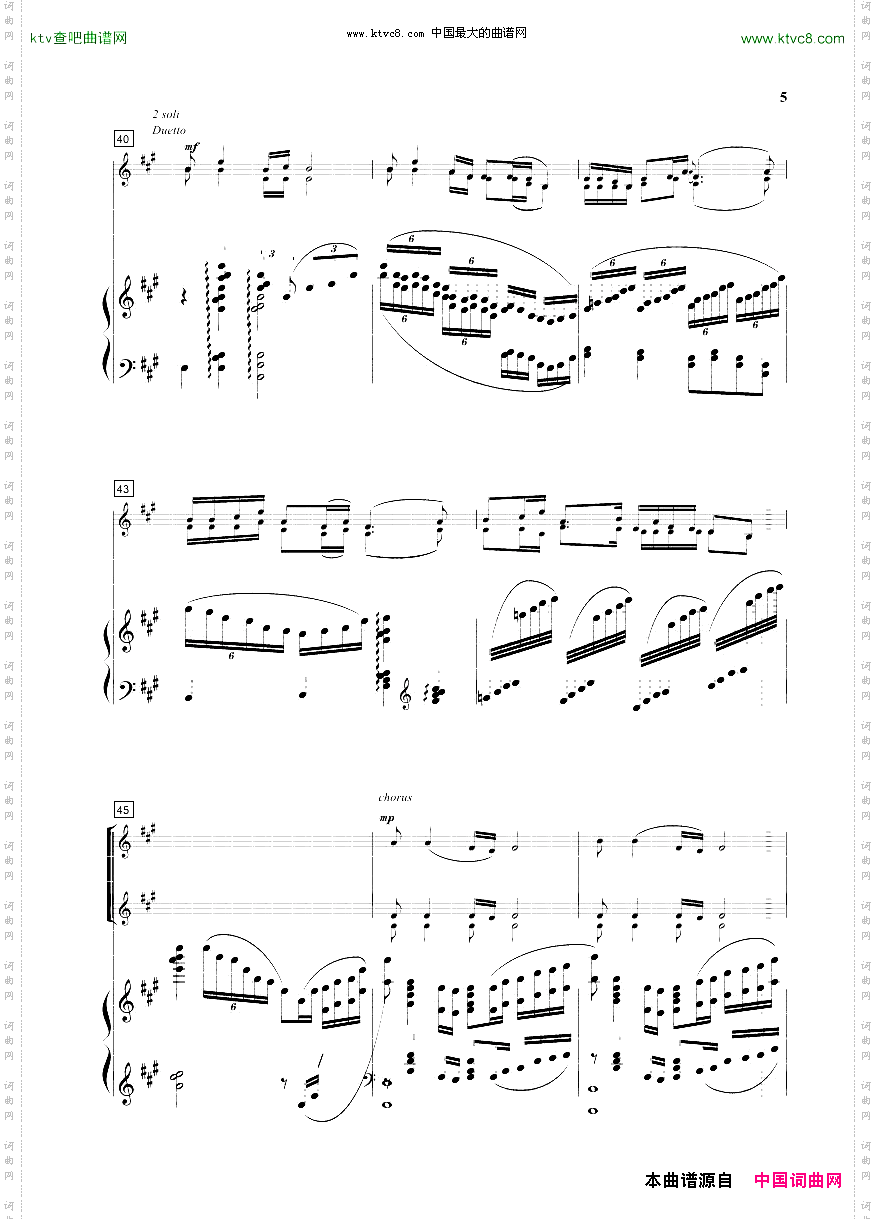 童声合唱-景颇童谣