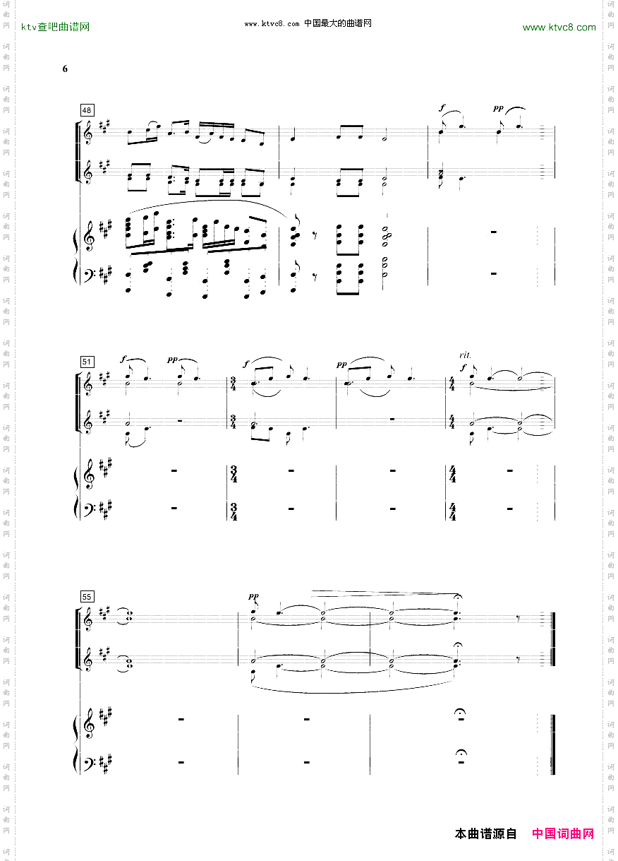童声合唱-景颇童谣