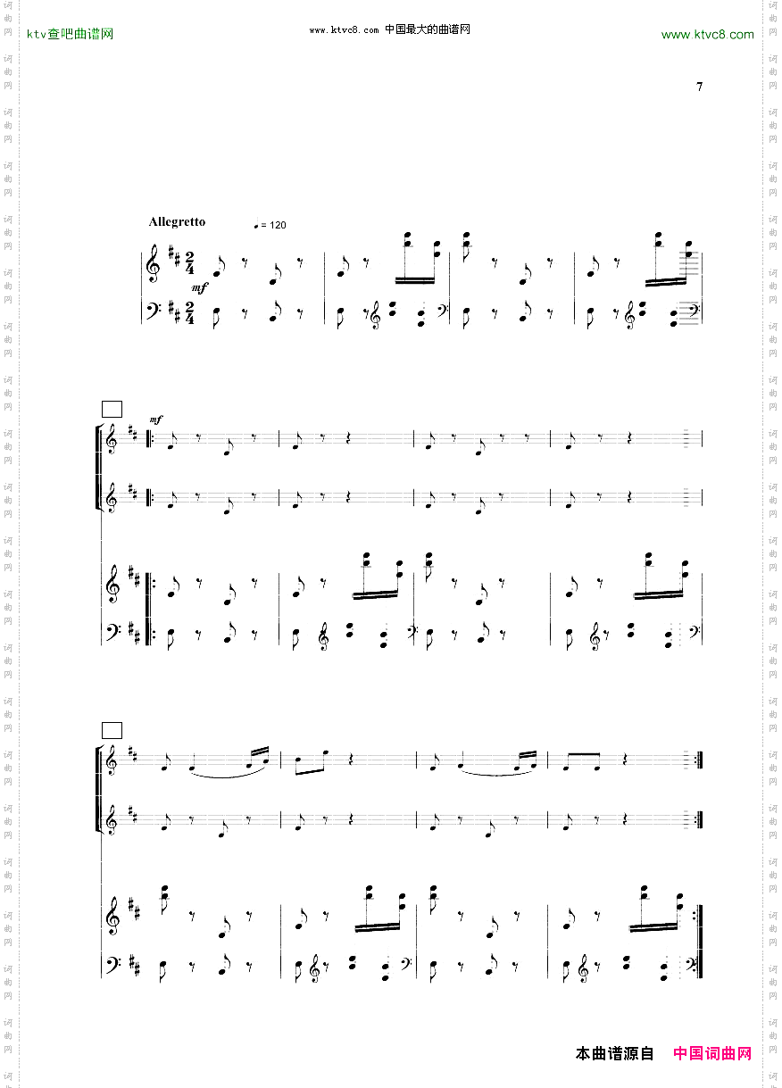 童声合唱-景颇童谣