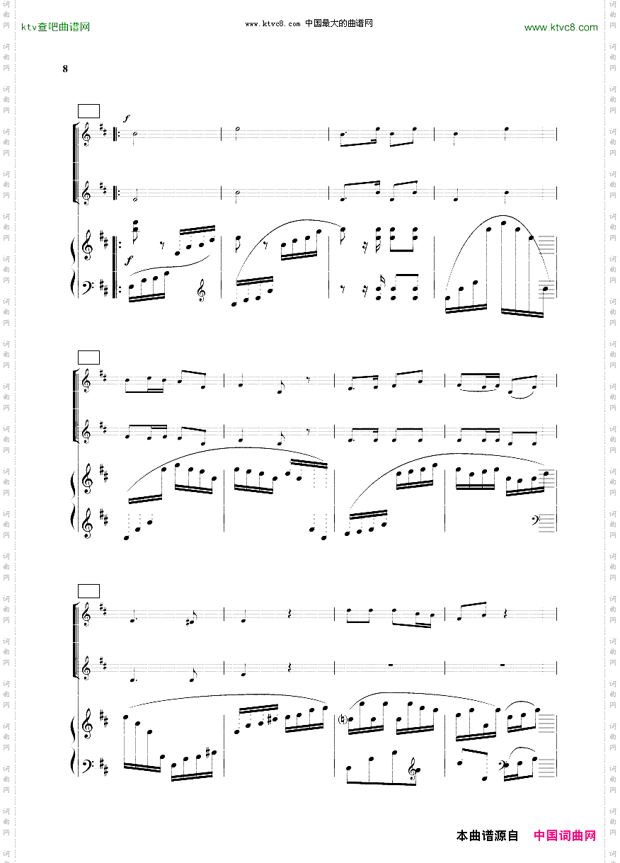 童声合唱-景颇童谣