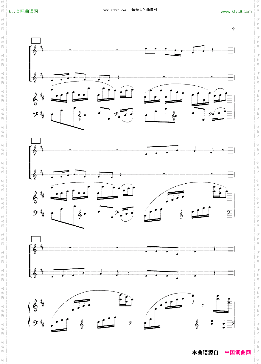 童声合唱-景颇童谣