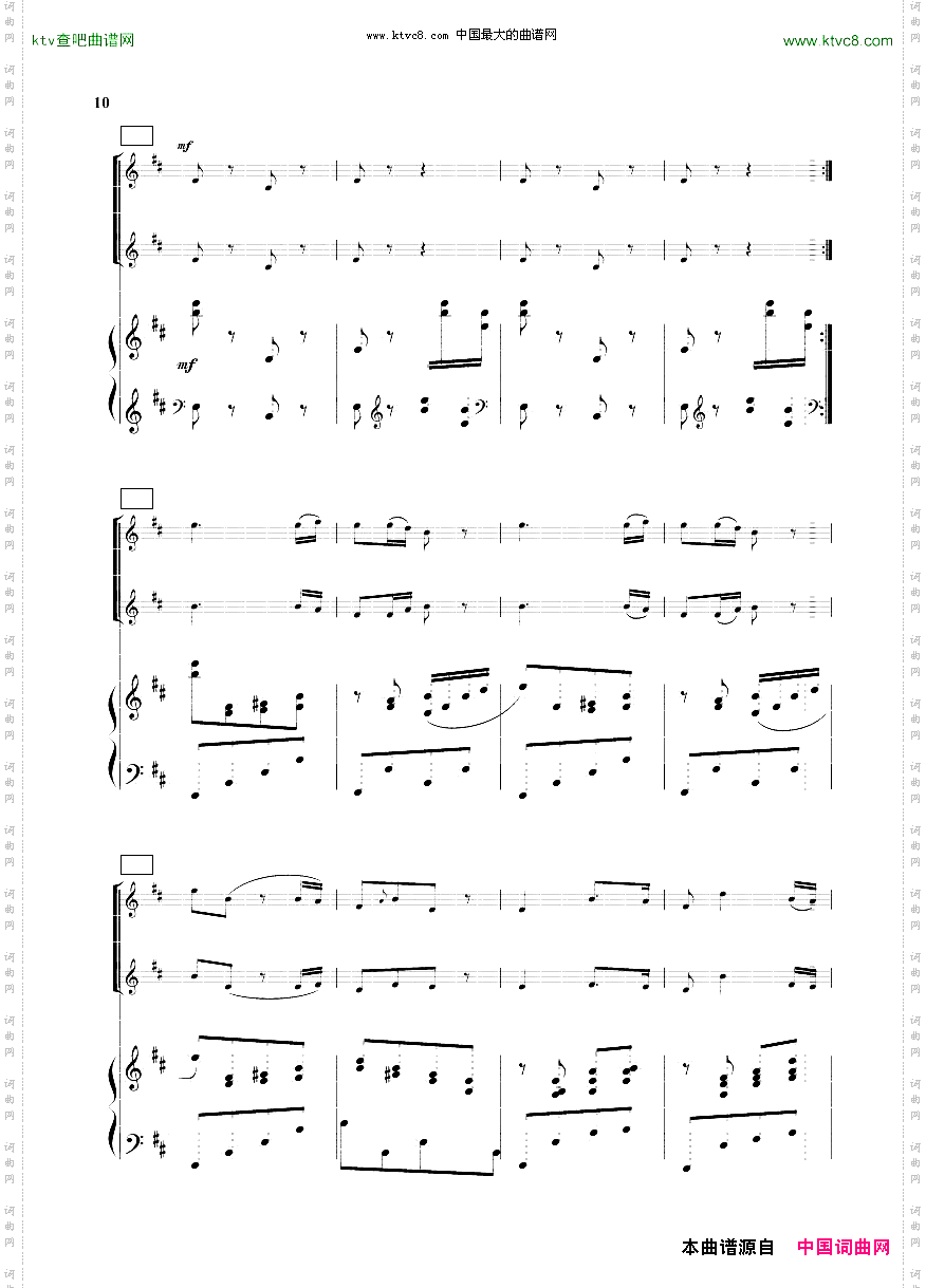 童声合唱-景颇童谣