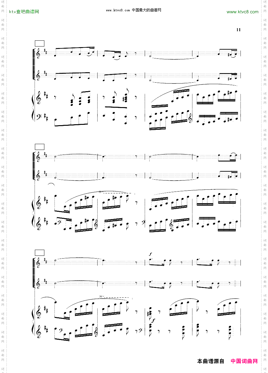 童声合唱-景颇童谣