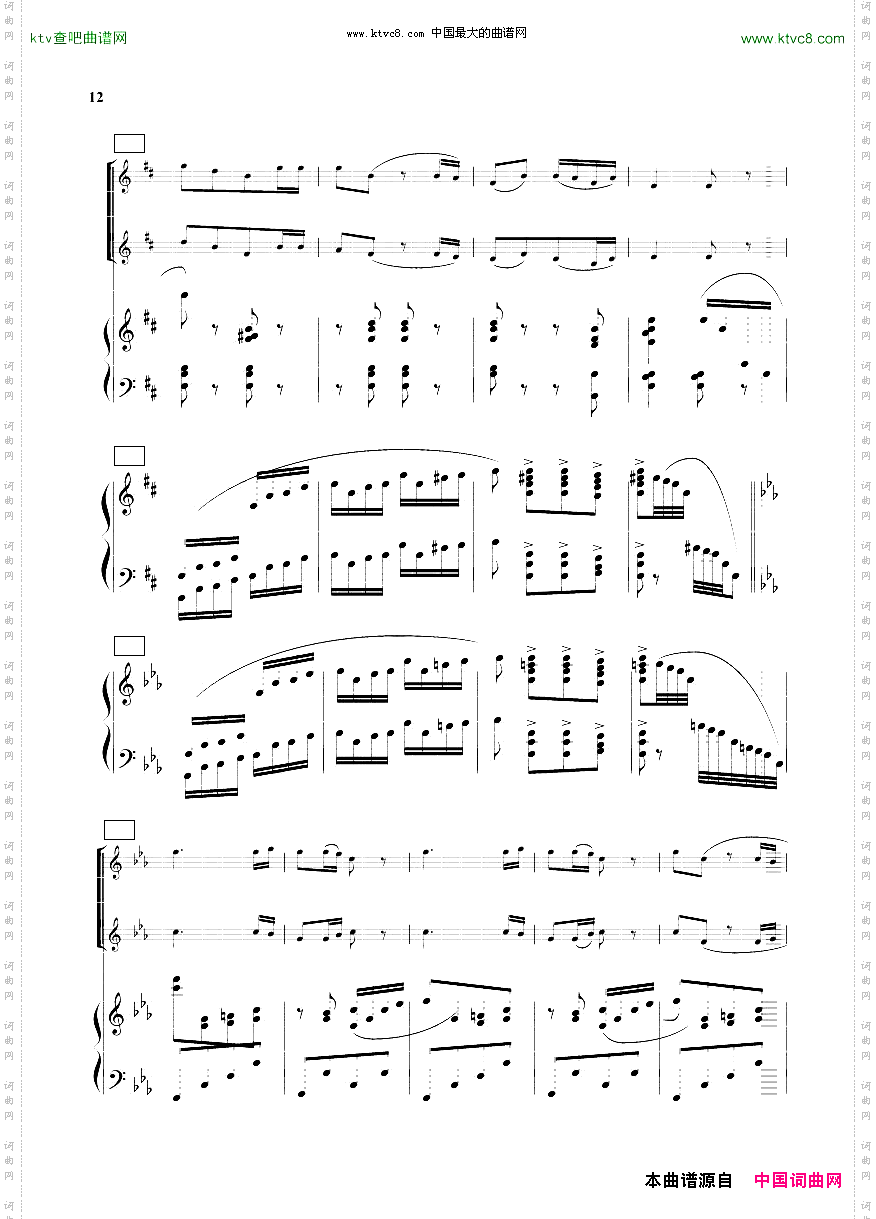 童声合唱-景颇童谣