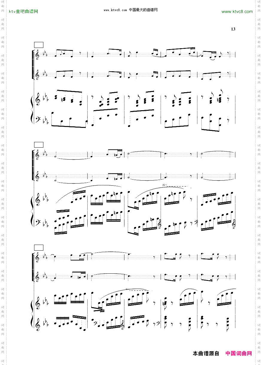 童声合唱-景颇童谣