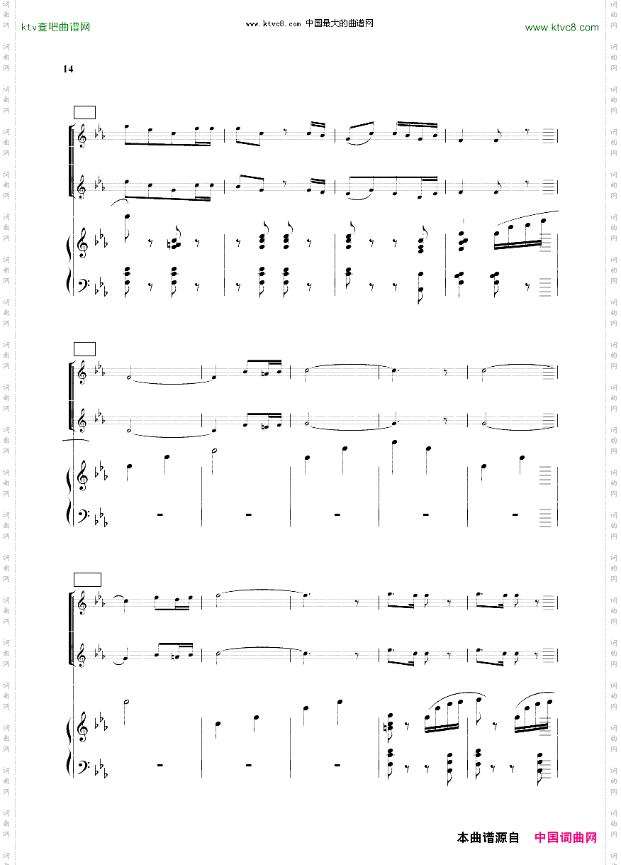 童声合唱-景颇童谣