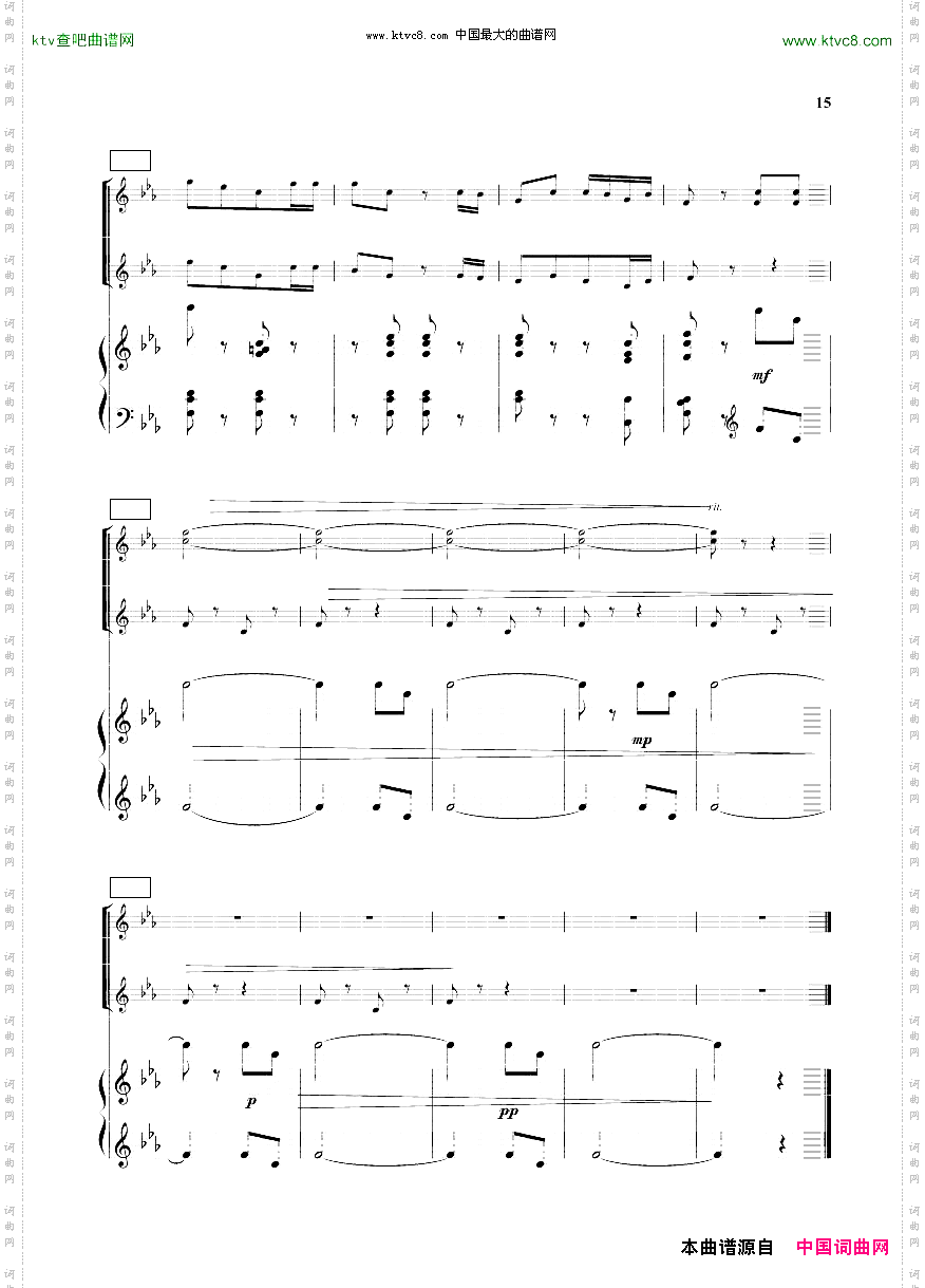 童声合唱-景颇童谣