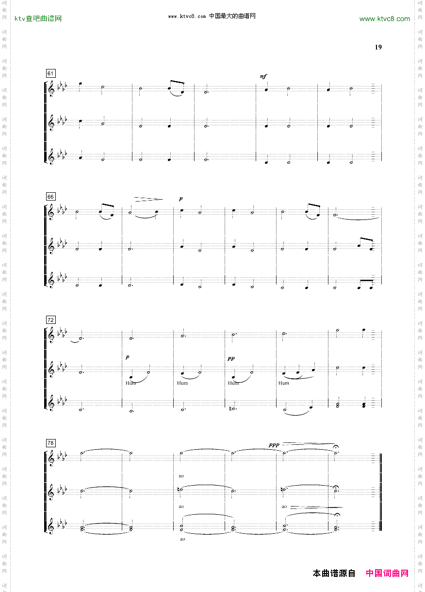 童声合唱-景颇童谣
