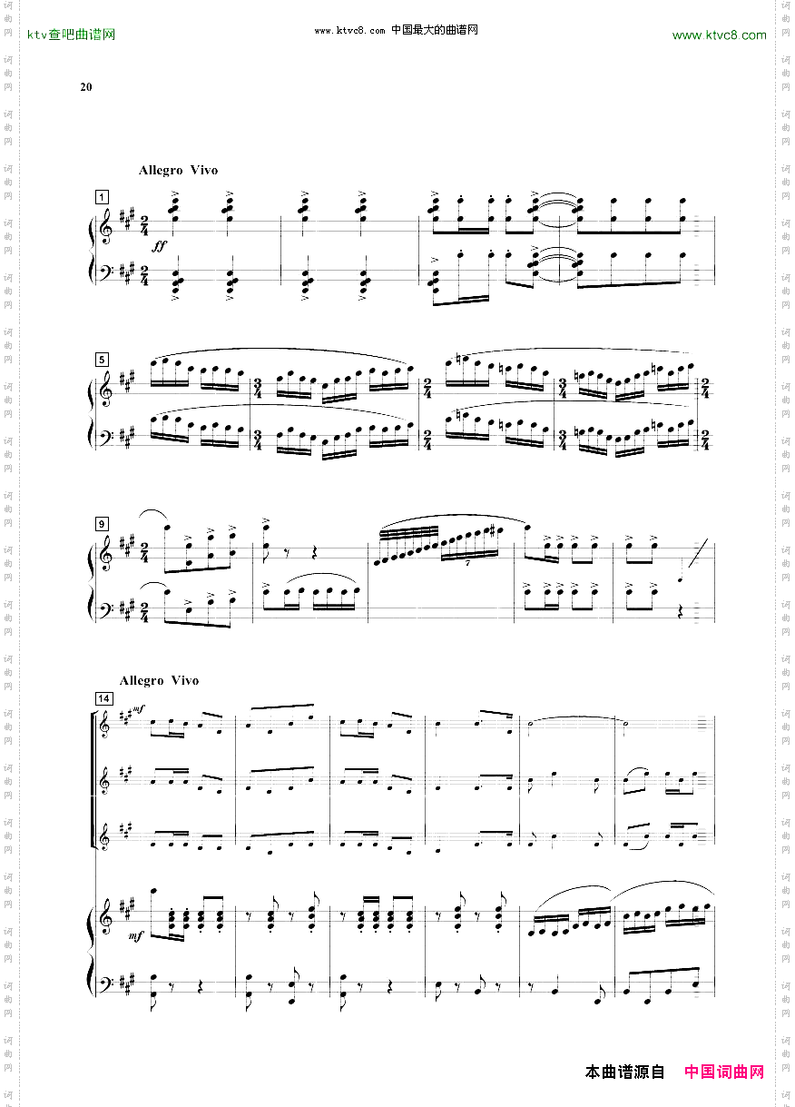 童声合唱-景颇童谣