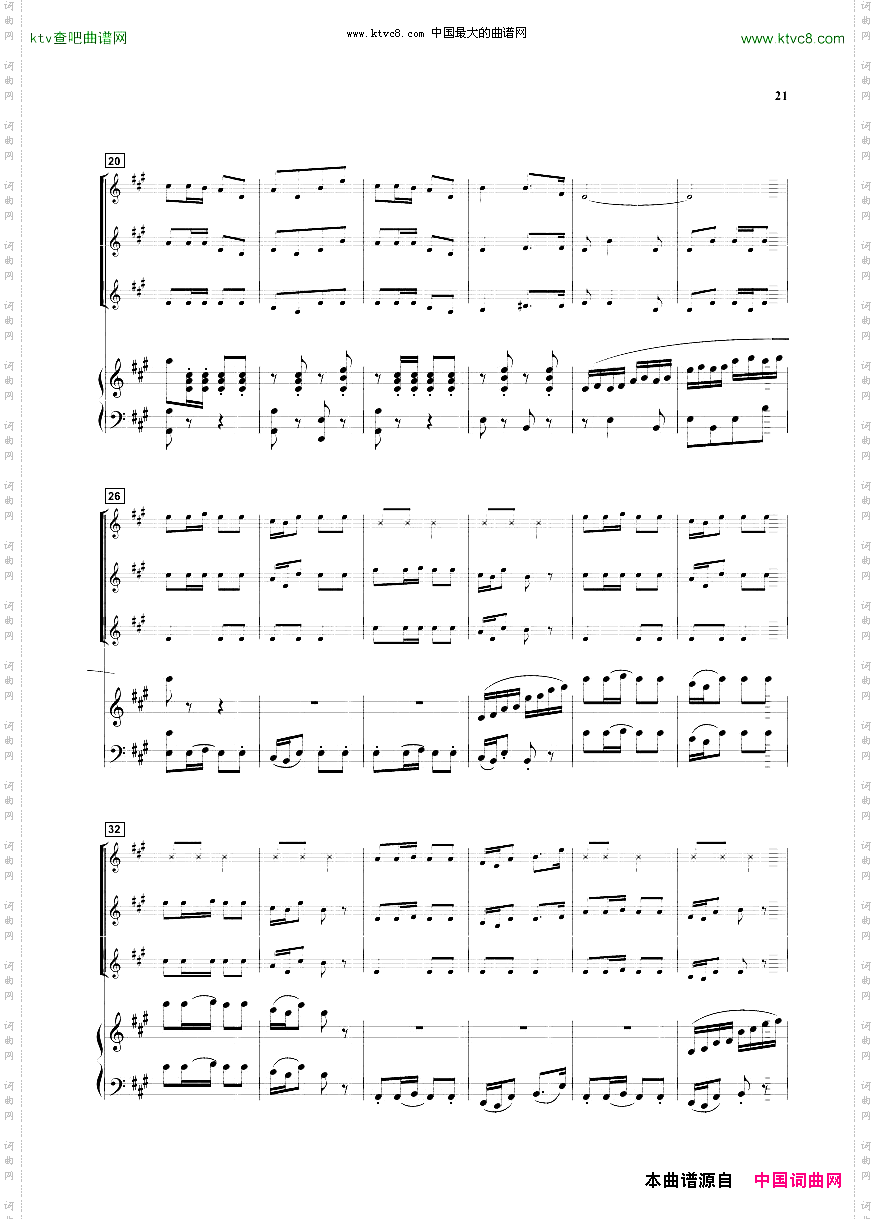 童声合唱-景颇童谣