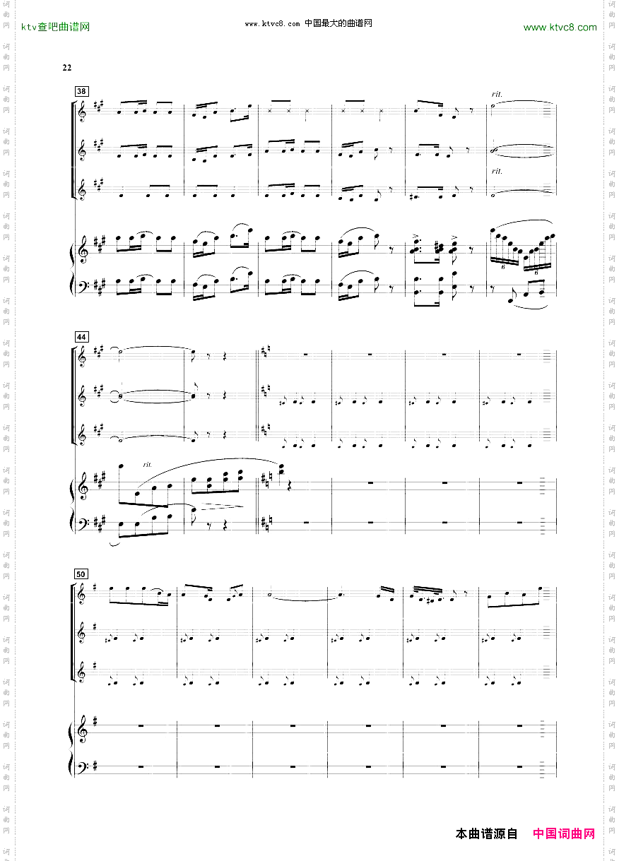 童声合唱-景颇童谣