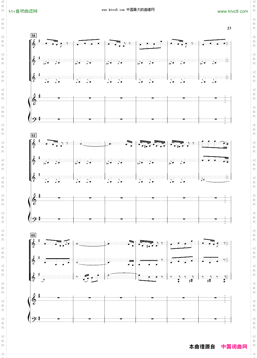 童声合唱-景颇童谣