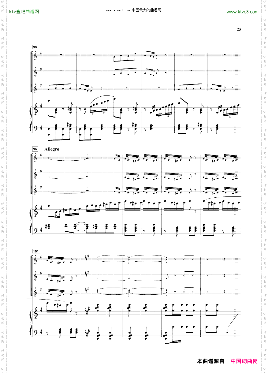 童声合唱-景颇童谣