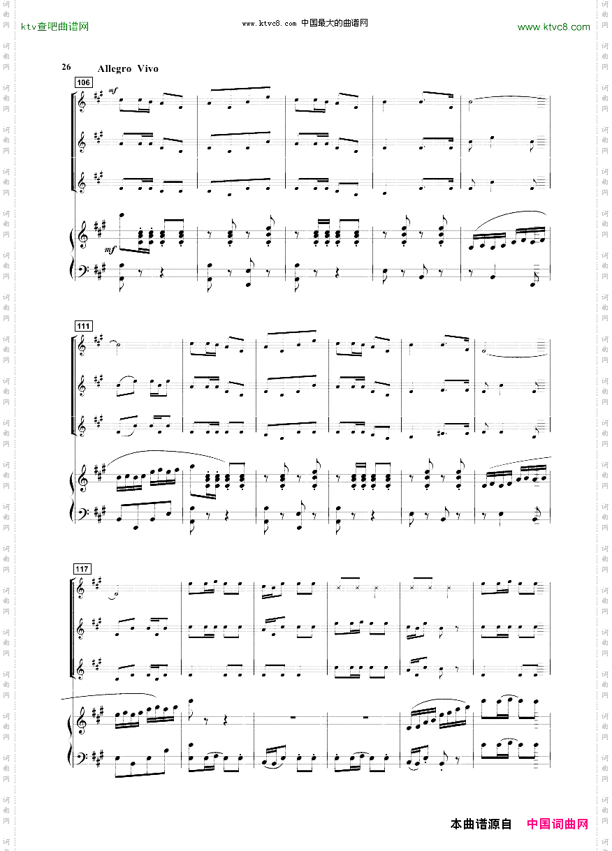 童声合唱-景颇童谣