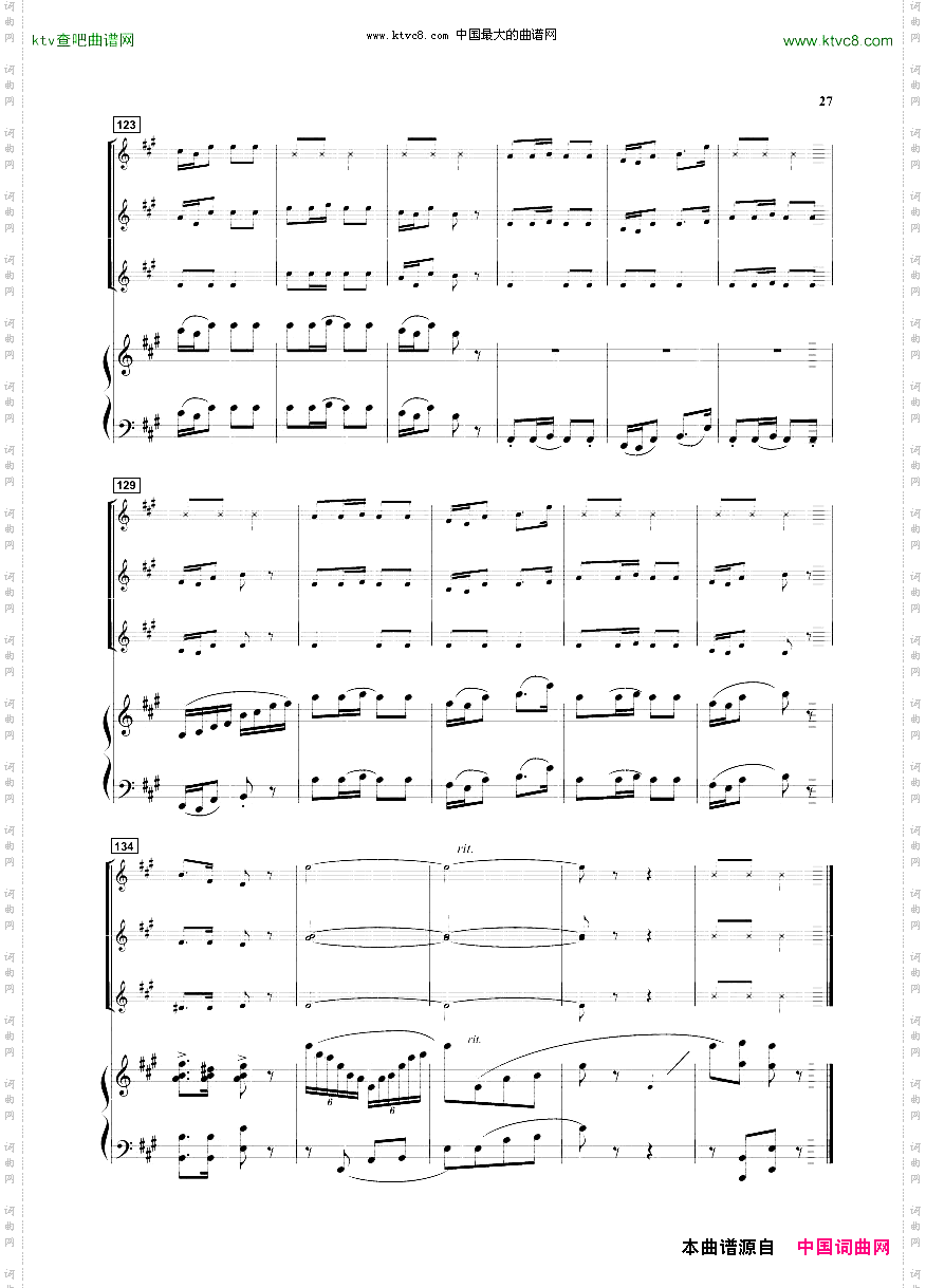 童声合唱-景颇童谣