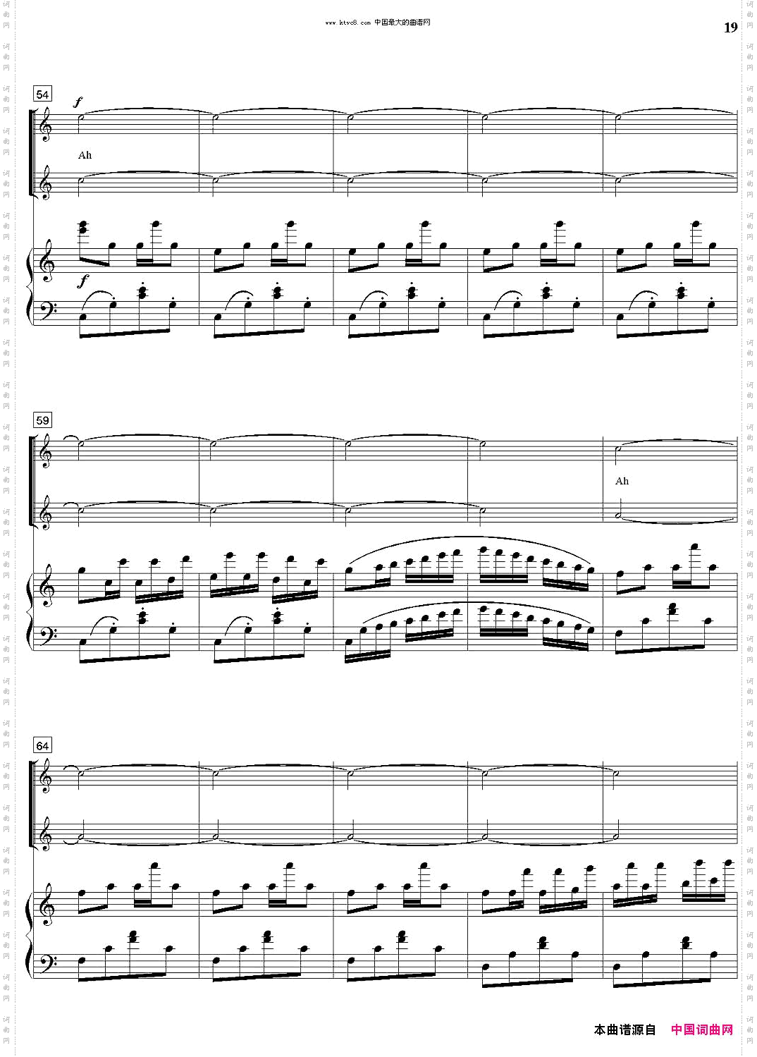 四季童声合唱套曲钢伴谱