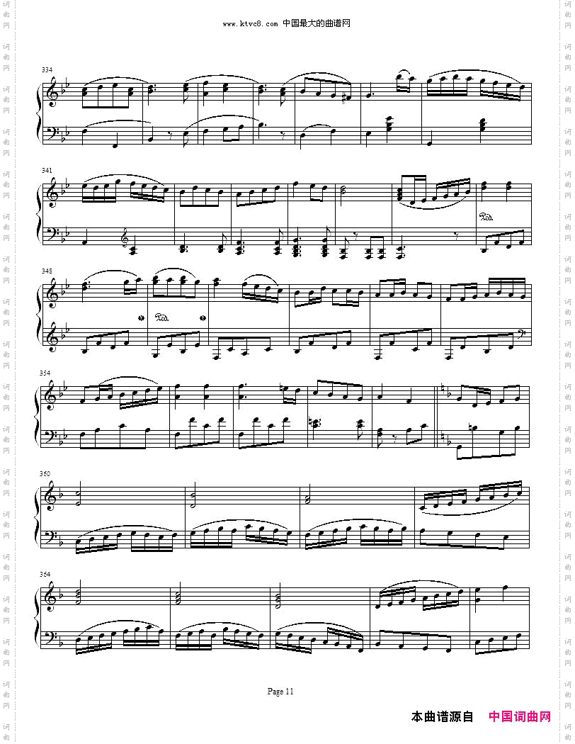 钢琴奏鸣曲Ⅰ项道荣作品