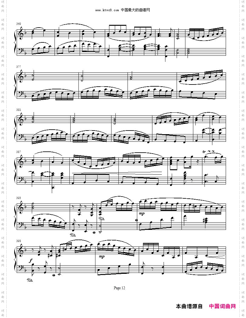 钢琴奏鸣曲Ⅰ项道荣作品