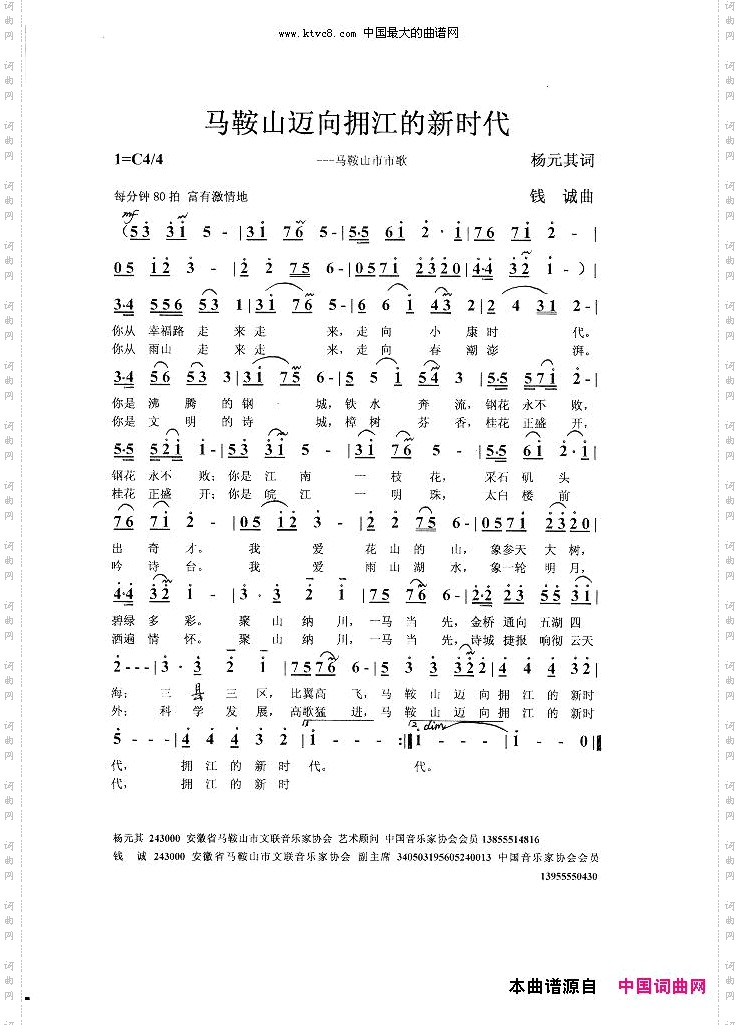 马鞍山迈向拥江的新时代