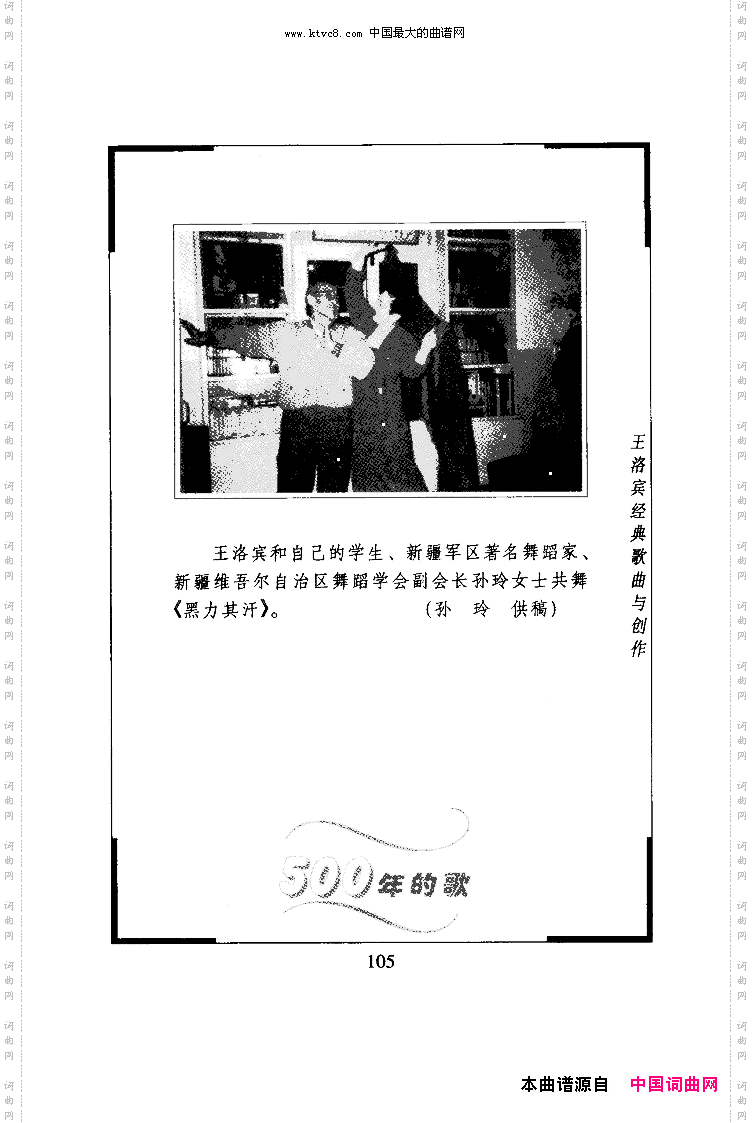 黑力其汗
