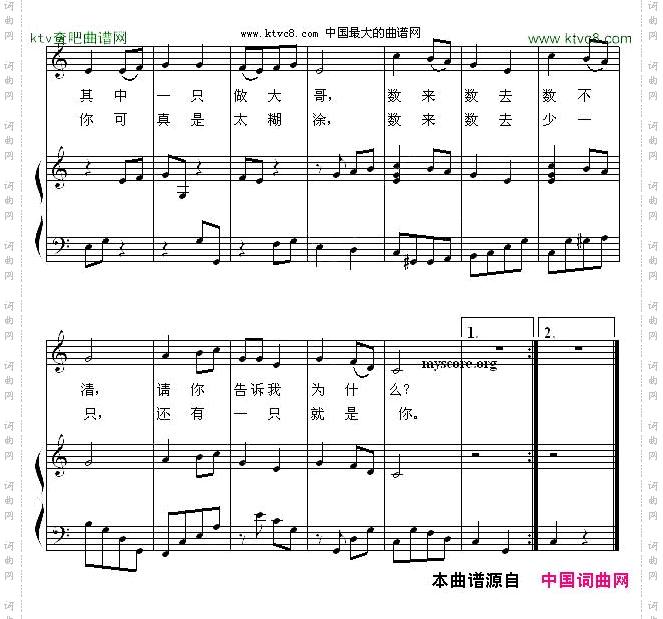 十只小猪过河正谱
