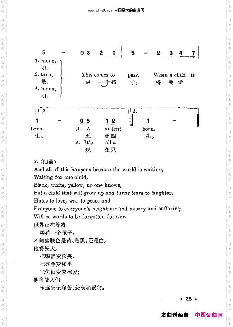 当孩子出生的时候