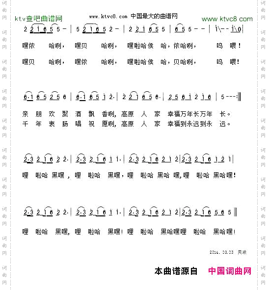 山歌唱响蓝衣壮蓝衣壮民歌