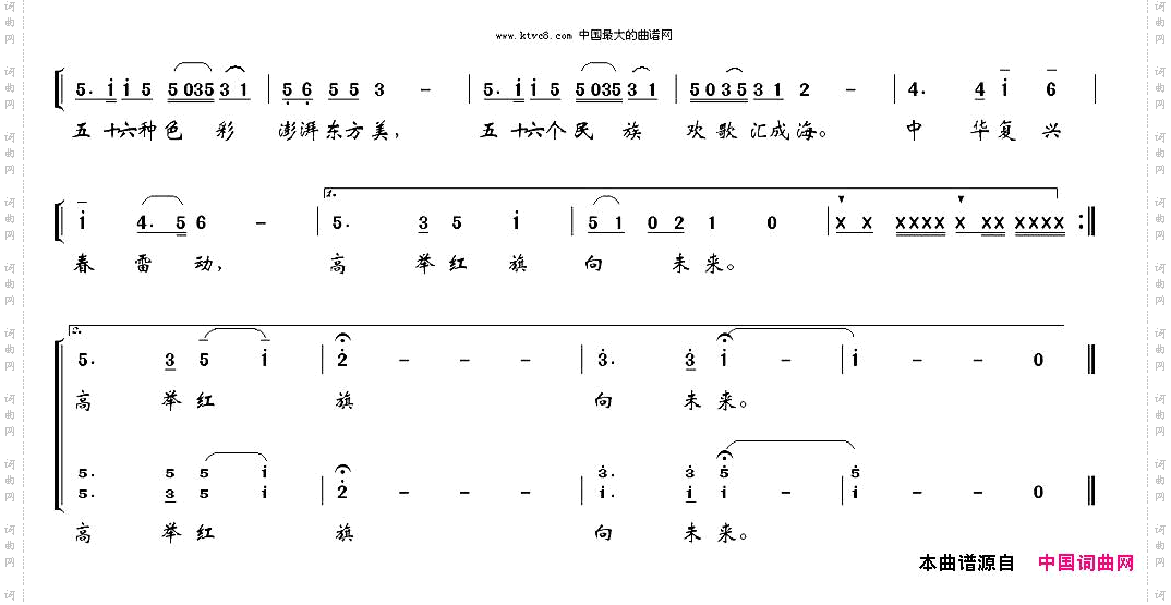 美丽中国大舞台