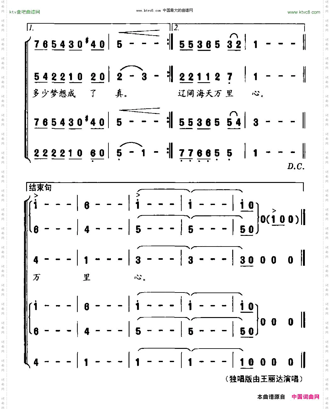海之滨屈塬词印青曲